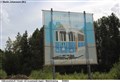 muma_skylt_hosjo_200822.jpg