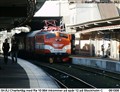 skaj_051008.jpg